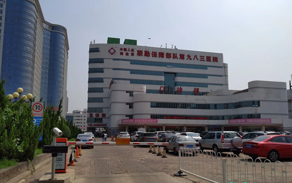 天津983医院试管婴儿