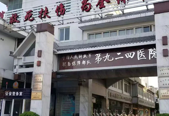 广西桂林924医院(原181医院)做试管婴儿的成功率以及费用