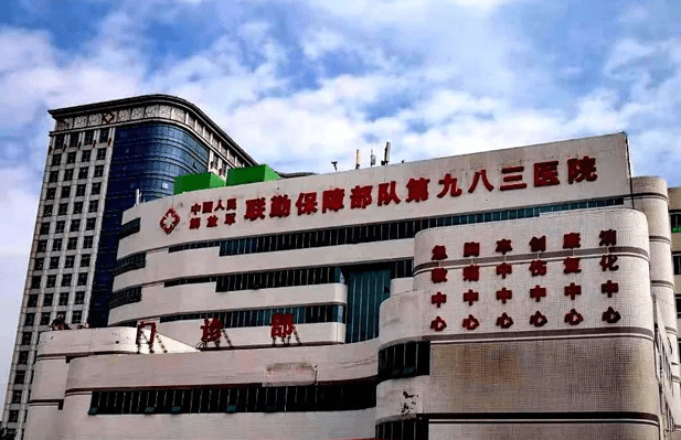 天津试管哪家医院成功率高 983医院试管婴儿成功率不错