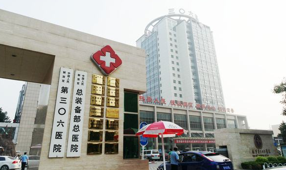 北京306医院做试管婴儿成功率高吗