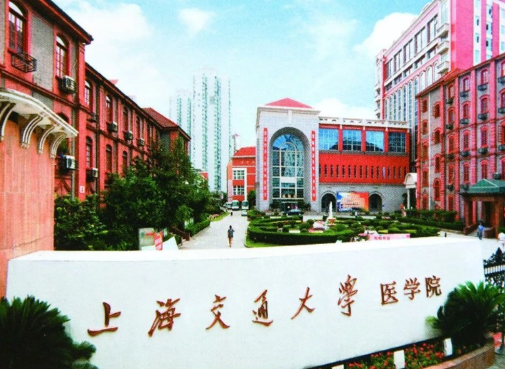 「三甲医院」上海三代试管医院哪家最好，这3家医院做试管成功率高