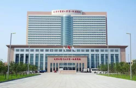 天津第五中心医院