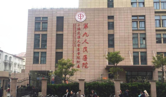 「上海医院」上海九院做试管婴儿多少钱？准备15万够不够