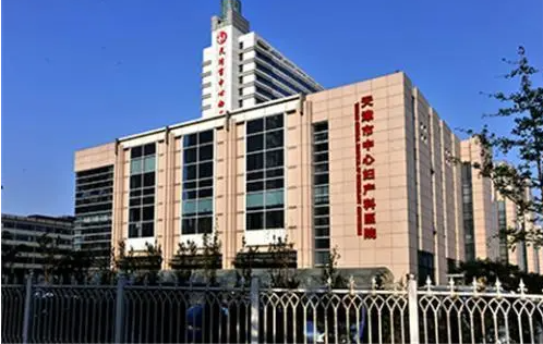 天津妇产医院