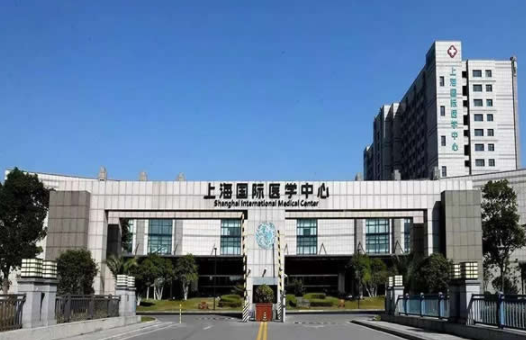 上海医学中心