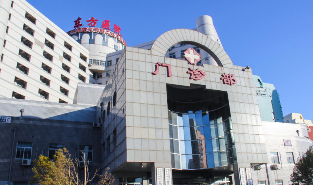 「北京医院」北京东方医院做试管婴儿多少钱？一次试管费用会不会很贵