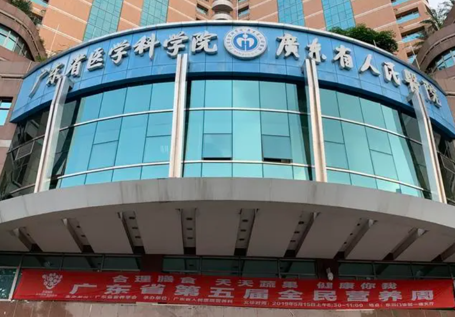 广东省人民医院可以做试管婴儿吗？一次试管70%成功率有没有