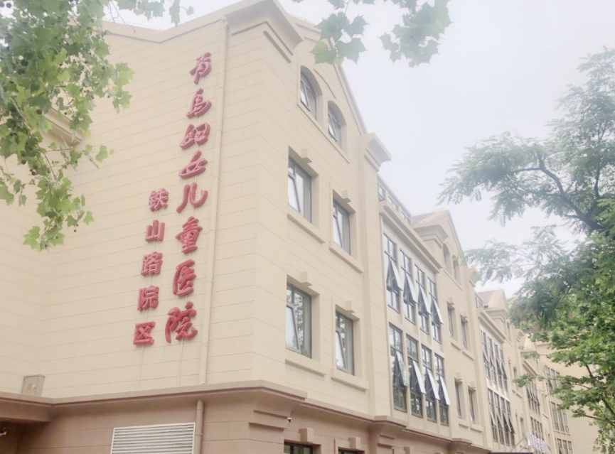 青岛市妇女儿童医院生殖中心